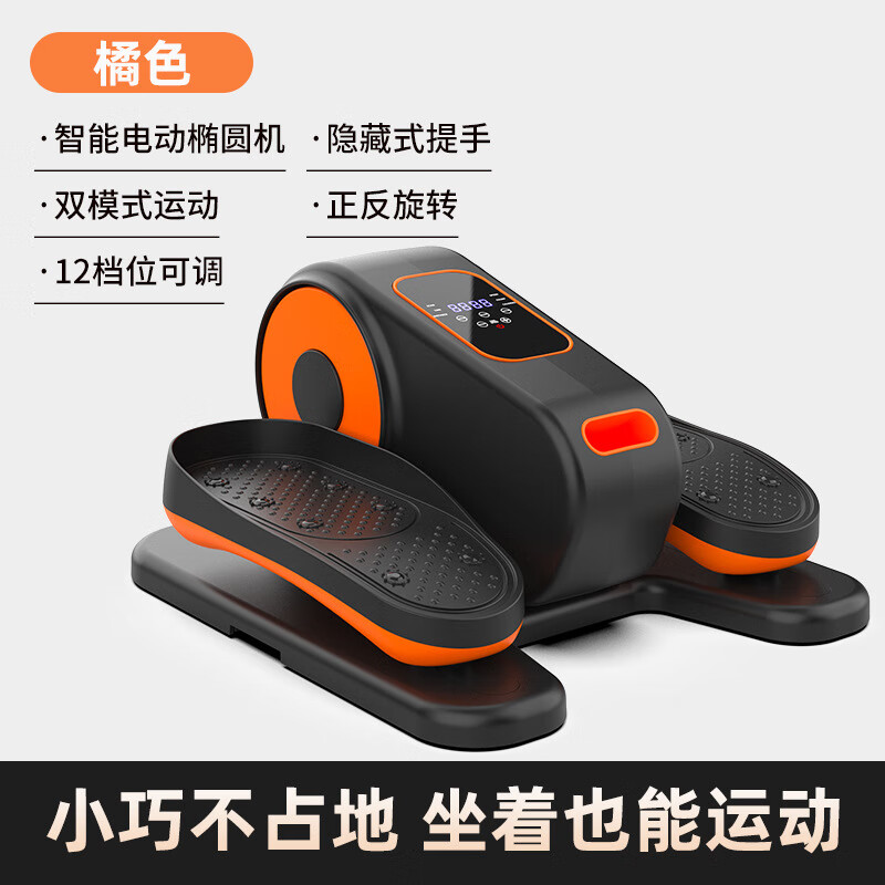 JIFEIMAN OES electric walking rehabilitation machine step machine home multi-functional leg and lower limb exercise fitness equipment black high-definition display + remote control + acupoint pedal + 12 gears adjustable + free