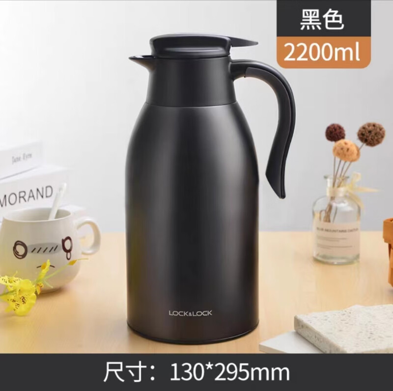 Wonderful thermos kettle hot water kettle large capacity student home office thermos bottle 1464 LHC1464 black-slightly unpackaged 2.2L