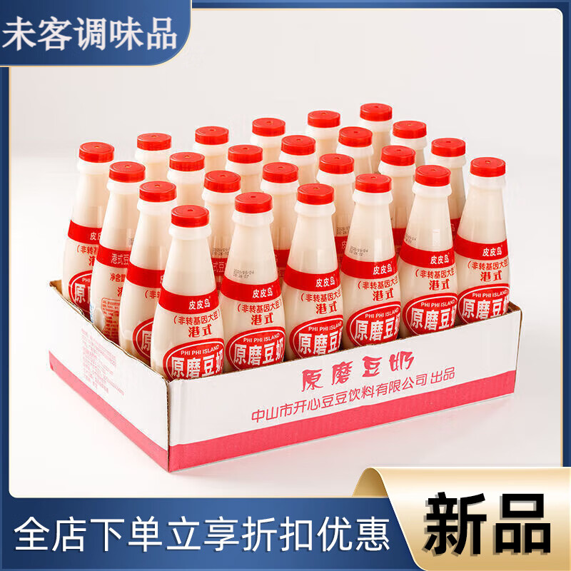 Phi Phi Island original ground soy milk freshly ground original soy milk whole box plant protein bottled soy milk drink full box 24 bottles