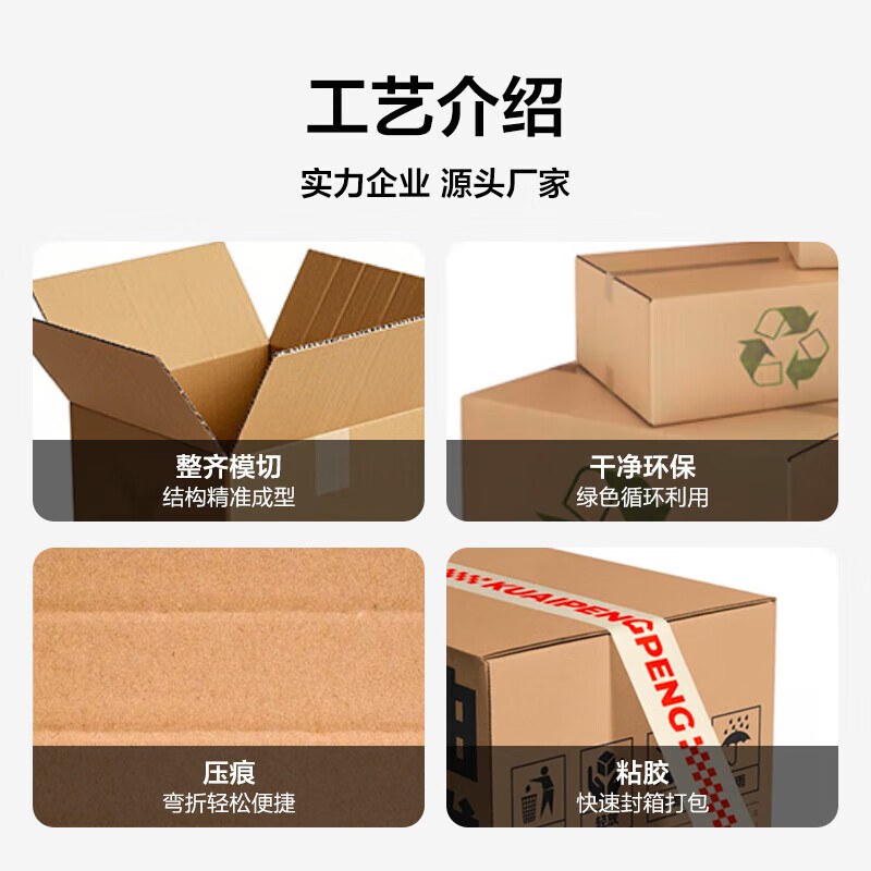 Huixiang Express Carton Storage Carton No. 1 53*29*37cm Three-layer Extra Hard Express Postal Moving Carton-5 pcs/pack