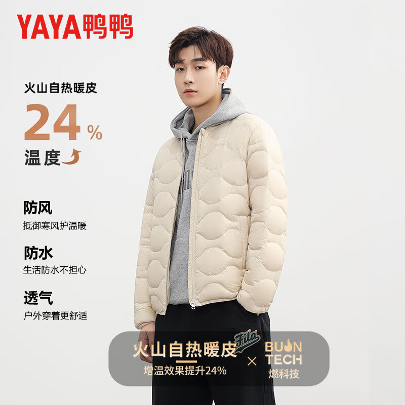 Duck Light Thin Down Jacket Men's Solid Color Versatile Baseball Jacket Collar Casual Warm Liner Men's and Women's Couple Lightweight Thin Jacket