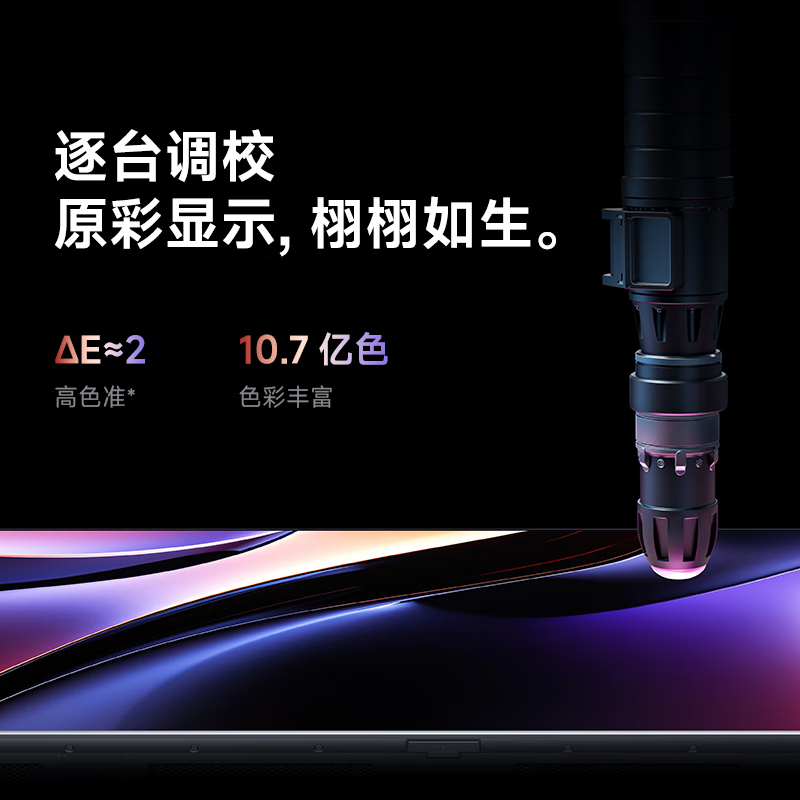 Xiaomi (MI) Redmi TV A32/43/50/55/65/70/75-inch full-screen teleprompter display office large-screen wireless projection interconnection movable TV vertical all-in-one machine 75-inch door-to-door installation service Redmi TV A+ mobile stand