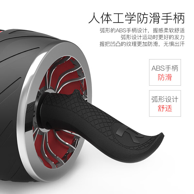 HARISON Hanchen automatic rebound men's and women's indoor fitness equipment artifact household anti-slip roller abdominal curling machine abdominal muscle abdominal wheel HARISON abdominal wheel 411_automatic rebound smart stop_delivery