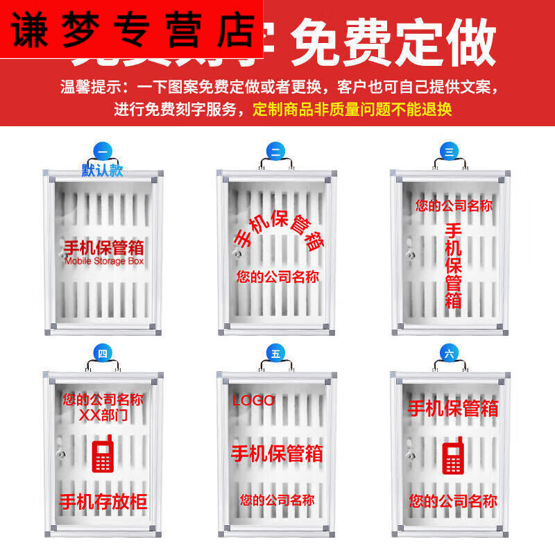 Unbranded Oman Ruoli storage safe cell phone cabinet workshop employee suitcase with lock for student survival 24 mobile phone safes