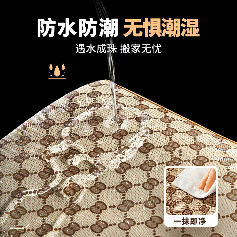 Angtu Moving Packing Bag Woven Bag Cotton Quilt Clothes Storage Bag Organizing Large Capacity Snakeskin Luggage Bag