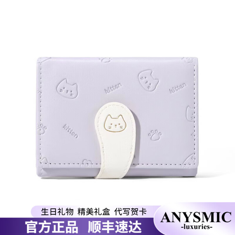 ANYSMIC luxury bags women's bags big brand new wallet cute cat tail student folding multi-card clutch bag pink anti-degaussing upgraded version