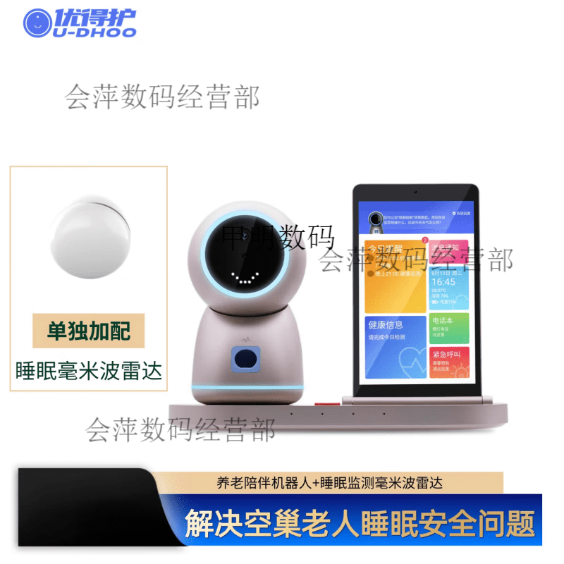 Youdehu elderly care companion intelligent robot, two-way audio and video safety call machine for the elderly, nursing machine, camera, Starlight Silver, SF express expedited