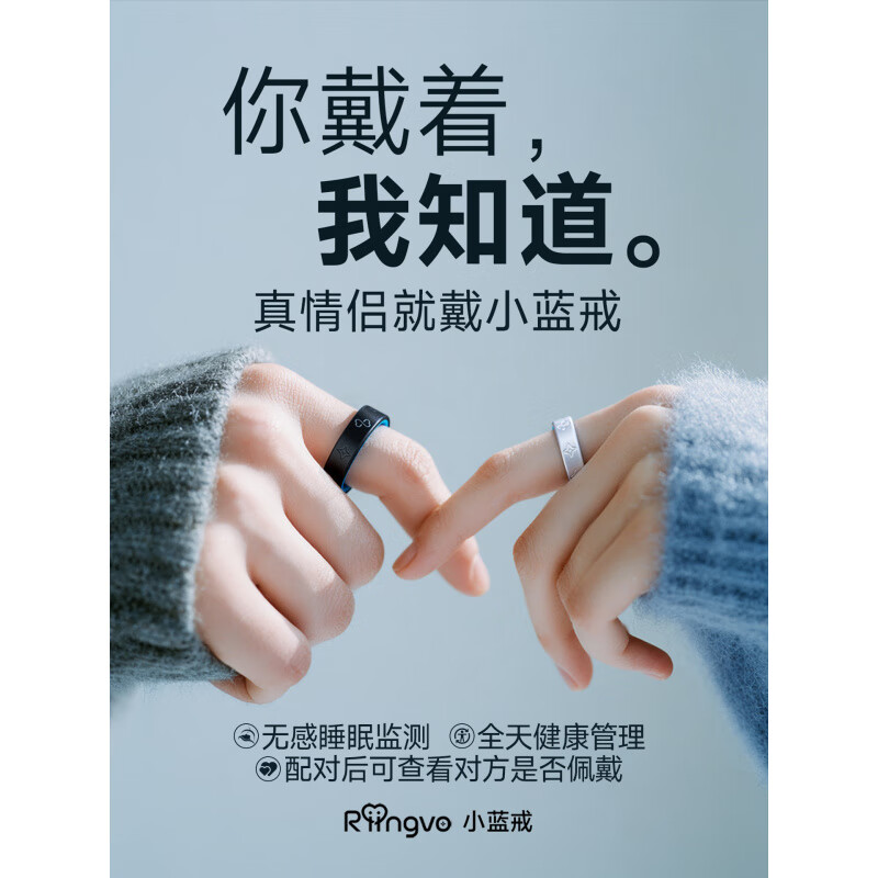 Huaqiangbei Riingvo Small Blue Ring Pair Set AI Smart Pair Ring Same Style Heart Rate Sleep A Ring - Matte Black (8) B Ring - Brushed Silver (9)