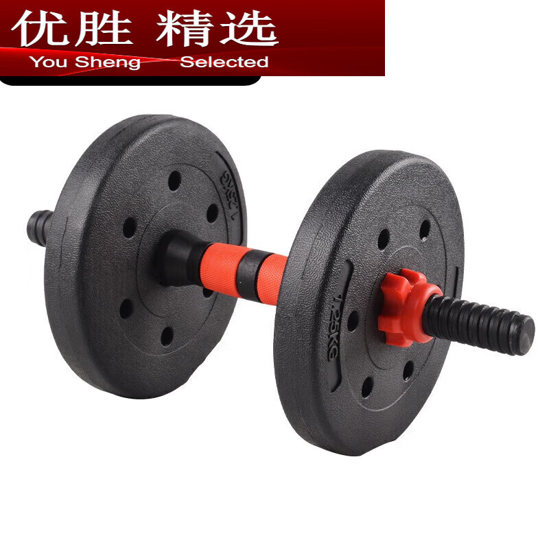MPPMCK multifunctional dumbbell home adjustable weight 1040 kg men's fitness upgraded model total weight 6 catties (single experience)