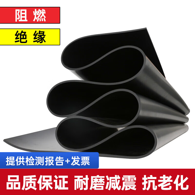 Pipeshuo high voltage insulation fire retardant anti-slip carpet black rubber mat rubber plate distribution room floor mat 5mm 1 meter 5 meters black flat/high elasticity/insulation