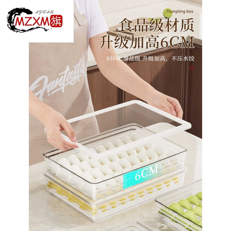 MZXM imported quality dumpling storage box from Germany, special food-grade frozen dumpling and wonton quick-frozen box for refrigerator, food grade, 0 odor, larger and higher - 5 layers and 5 lids, can hold 500 pieces