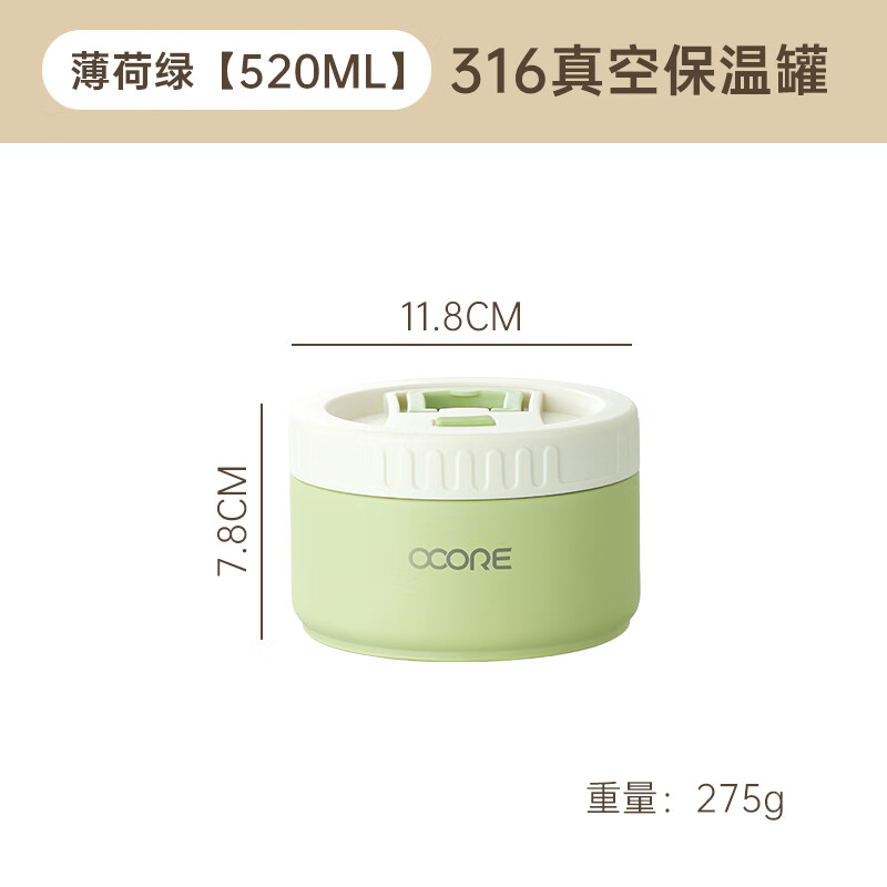 Material-core vacuum 316 stainless steel insulated lunch box, extra long 8-hour bento lunch box, mint green 520ml