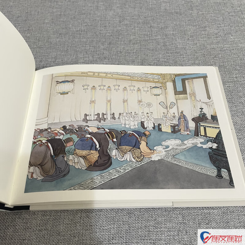 In stock, Shangmei color, Romance of the Three Kingdoms story, Taoyuan friendship + Dong Zhuo's visit to Beijing, comic book, 32-inch fine print, Shanghai People's Fine Arts Publishing House