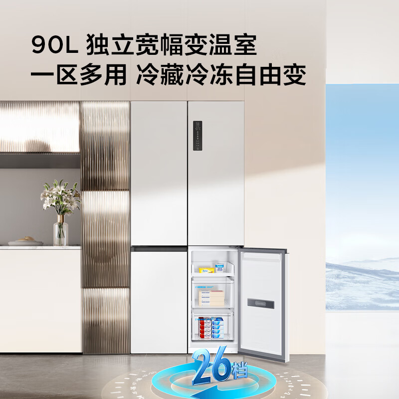TCL 523L Cross Door Refrigerator Dual System Dual Purity Ultra-Thin Zero Embedded Bottom Cooling Large Capacity Refrigerator First Class Energy Efficiency Air Cooling R523T9-UQS National Subsidy