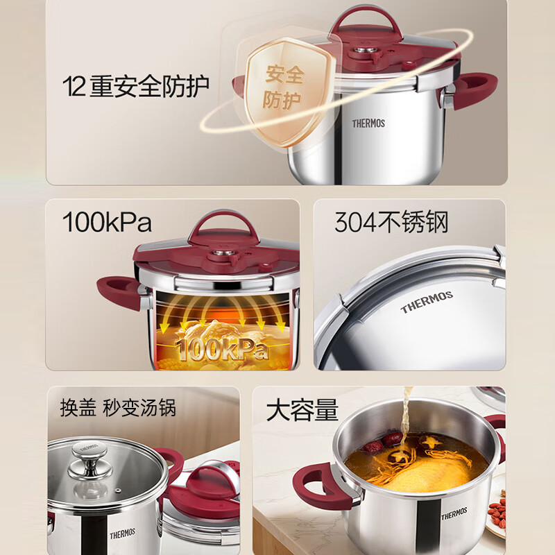Thermos Pressure Cooker 100KPa One-hand Opening and Closing Stainless Steel Pressure Cooker Soup Pot Explosion-proof Stove General Annual Party Gift Gift Burgundy Red-Gold Capacity 22cm 6L