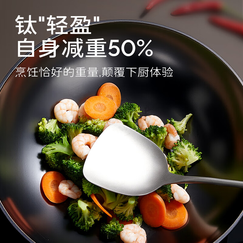 Double gun (Suncha) pure titanium pot spatula thickened anti-scalding ultra-light full titanium spatula household cooking spatula Chinese kitchen anti-scalding