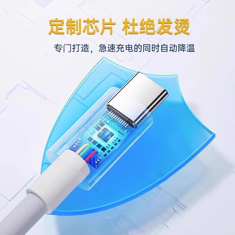JD Express suitable for vivoS19 charger cable data cable s19pro charging cable fast charging cable genuine 80W super flash charging mobile phone flash charging cable super fast charging cable (1 meter) suitable for vivo mobile phone super flash charging data cable