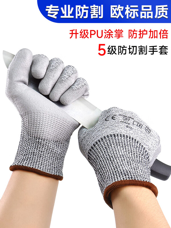Suitable for level 5 anti-cut gloves for industrial cutting, wear-resistant, labor protection, kitchen anti-scraper cuts, carpentry moving glass, 10 pairs of upgraded coated anti-cut gloves XL
