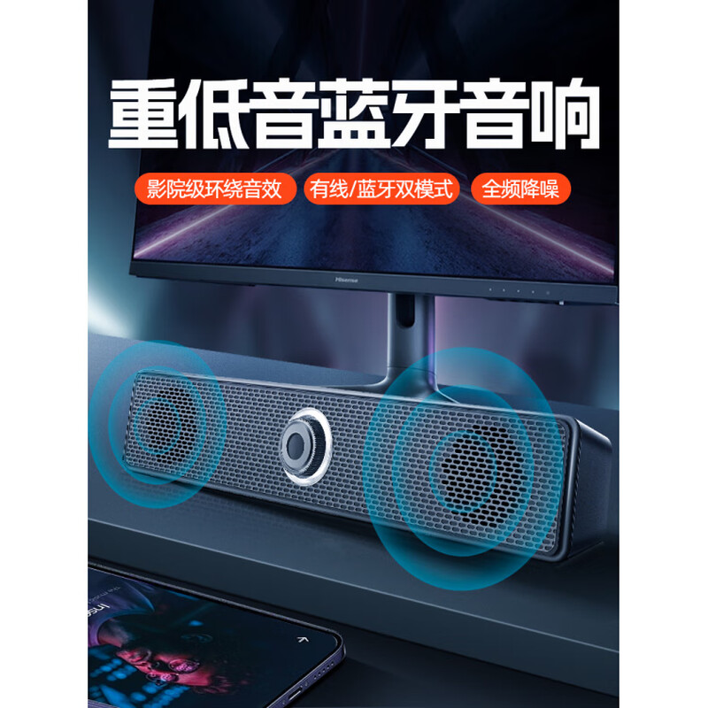 Xiaomi (MI) is suitable for audio desktop computers, home desktops and laptops, external wired speakers, multimedia active subwoofer, official wired top with large volume, anti-magnetic and anti-interference + sound effect improvement + wired ring