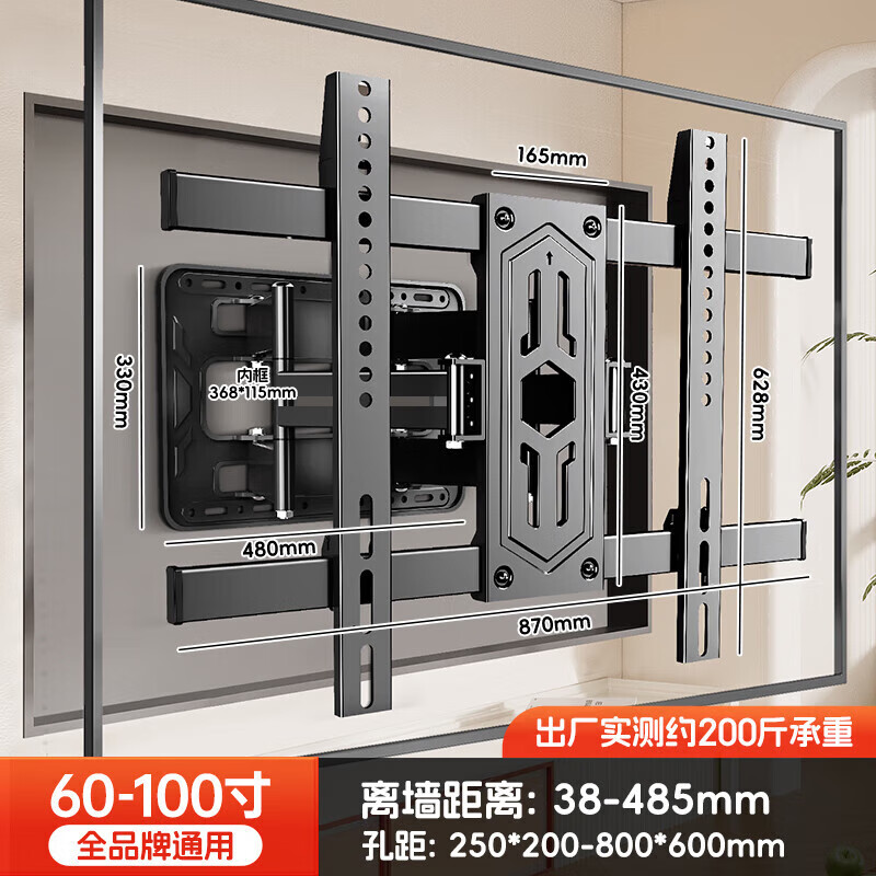 Beishi TV Telescopic Rack Universal TV Bracket TV Rotating Wall Mount Suitable for Konka Changhong Hisense Thunderbird TCL Sony Skyworth Coolkai and other TV racks 55-100 inches eight-arm solid shaft/3.8cm ultra-thin wall mount