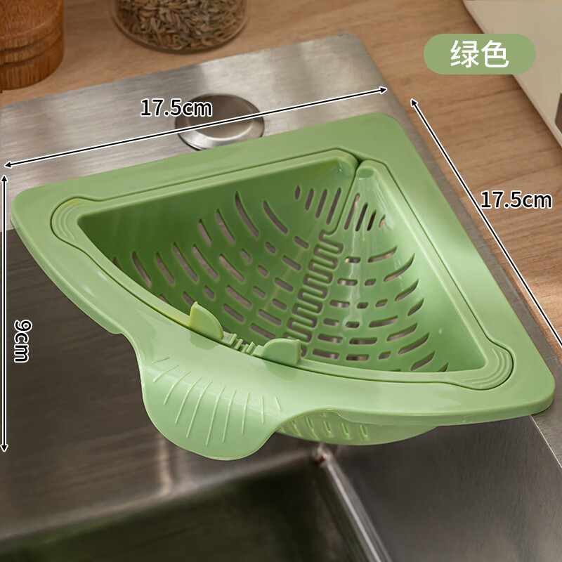 Juyi Sink Magnetic Drainage Basket Kitchen Filter Storage Rack Drainage Basket Washing Vegetables Filter Basket Leftover Residue Drainage Basket Green Magnetic Suction Installation | One-button Press to Dump Residues