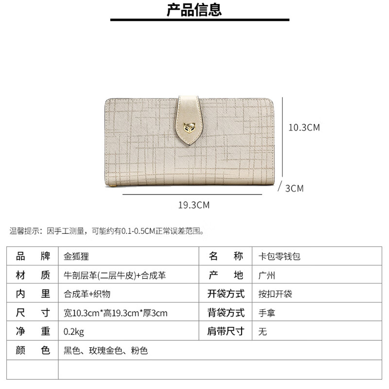 Gold fox leather women's wallet large capacity long card holder money wallet clutch bag coin purse birthday gift for girlfriend