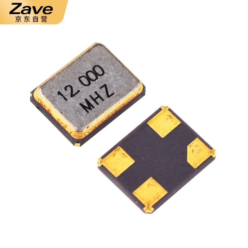ZAVE 3225 SMD passive crystal oscillator 25M (5 pieces)