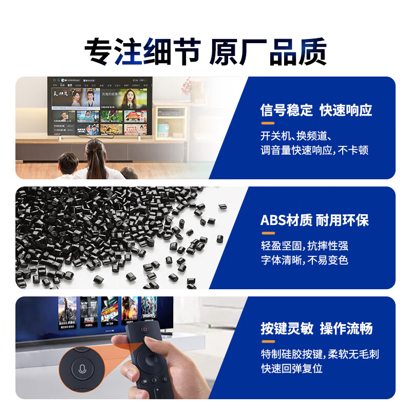 Chengyu is applicable to Xiaomi TV remote control model. Original quality Xiaomi box and Redmi TV universal model. Comprehensive upgrade丨Universal to Xiaomi丨Compatible with all series