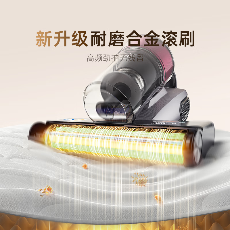 Lake Jimmy M5 Mite Remover Bed Treasure 75 Thermal Core Three-dimensional Dehumidifier Dust Mite Induction Home Bed Vacuum Cleaner All-in-One Machine Top Ten Suction Ultraviolet Sterilization Maternal and Infant Mite Remover M5Ultra Warm and Warm