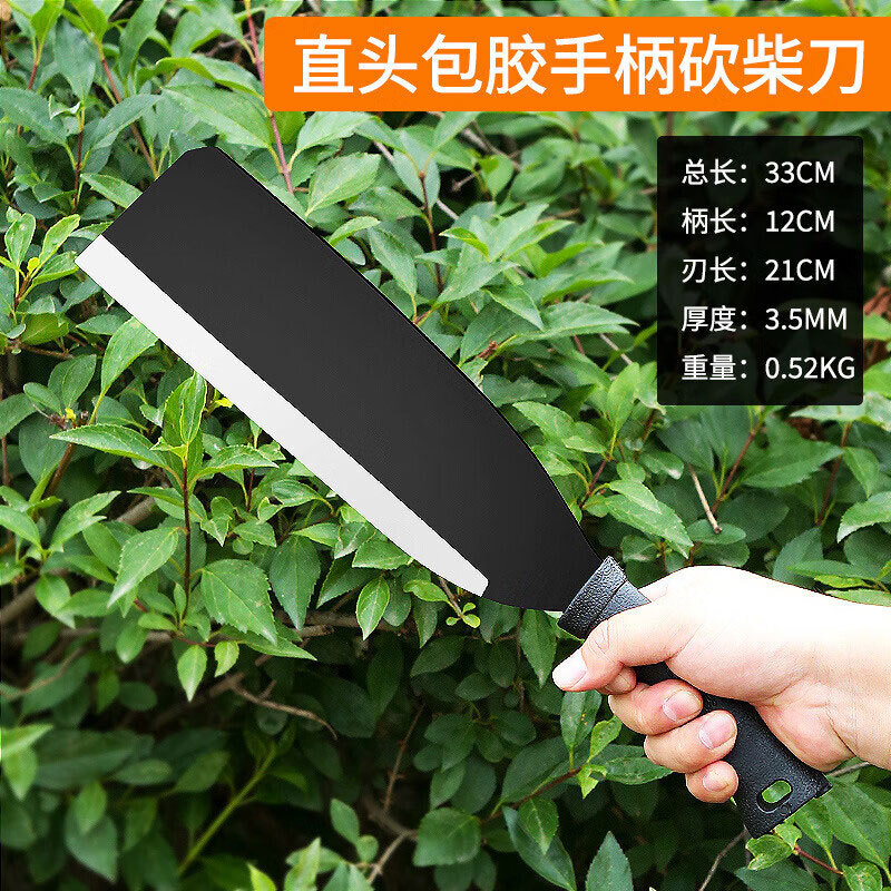Jiang Tingke woodcutter outdoor agricultural manganese steel road opener heavy-duty machete woodchopping agricultural long-handled gardening tool rubber handle straight head 1 pack