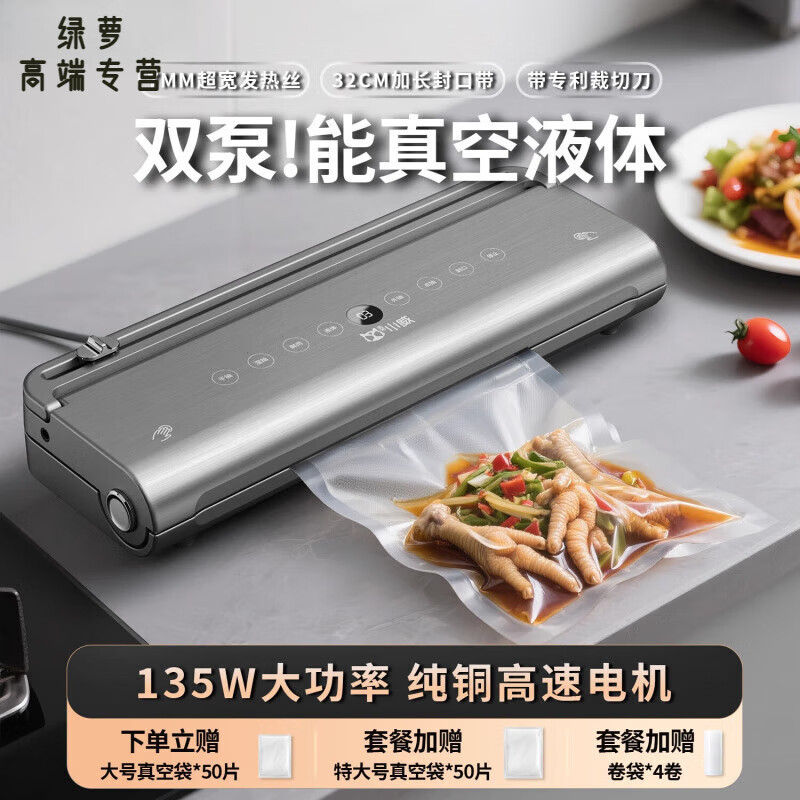Yusenyi Japan imported high-quality vacuum machine double-pump vacuum sealing machine small household commercial food preservation packaging machine plastic sealing fully automatic sealing / upgraded single pump, + three years, with cutter + can pump water + 7/MM heating wire