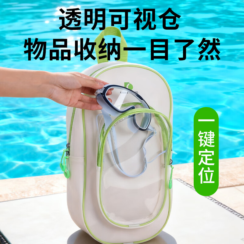 Lohas Travel Swimming Bag Dry and Wet Separation Toiletries Storage Bag Bath Swimsuit Swim Bag Travel Essential Set