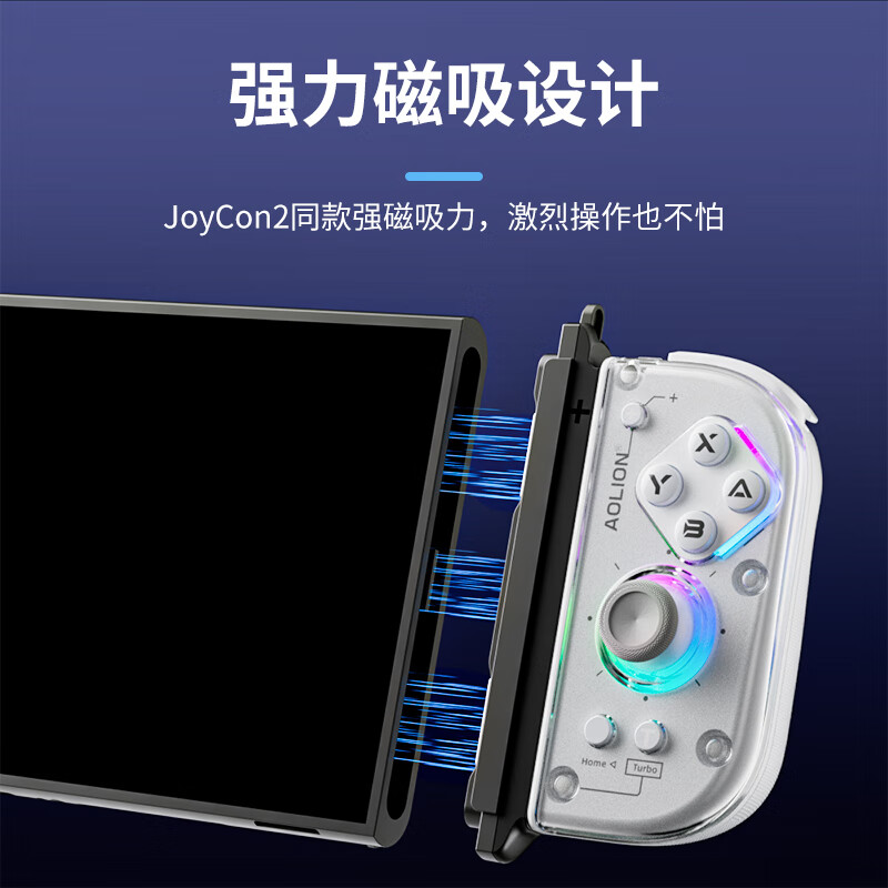 Aolion Australian Lion Switch2 handle converter joycon magnetic adapter switch1 to switch2 split handle connector ns2 second generation interchange kit bridge first generation handle to second generation host rechargeable