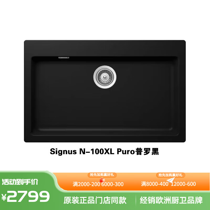 SCHOCK Third Generation Kitchen Sink German Granite Large Single Sink Wash Basin Signus N-100XL with Desktop Control Puro Black