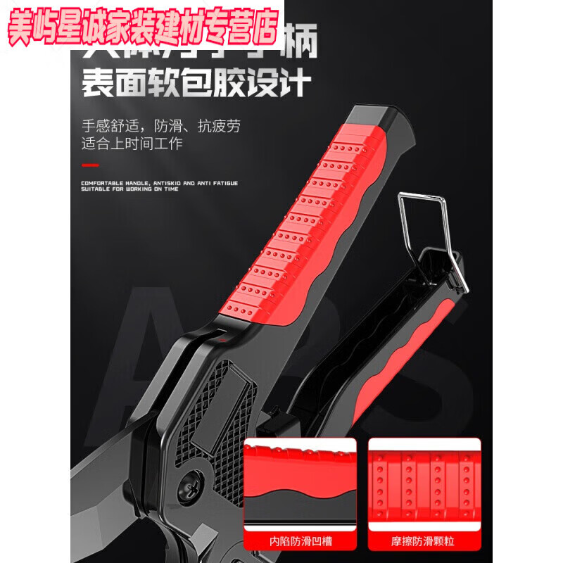 YWZR Pipe Knife PVC Pipe Cutter PPR Scissors Electric Quick Cutting Line Pipe Water Pipe Cutter Cutting Tool Water Pipe Knife Water Pipe Knife Portable 33mm
