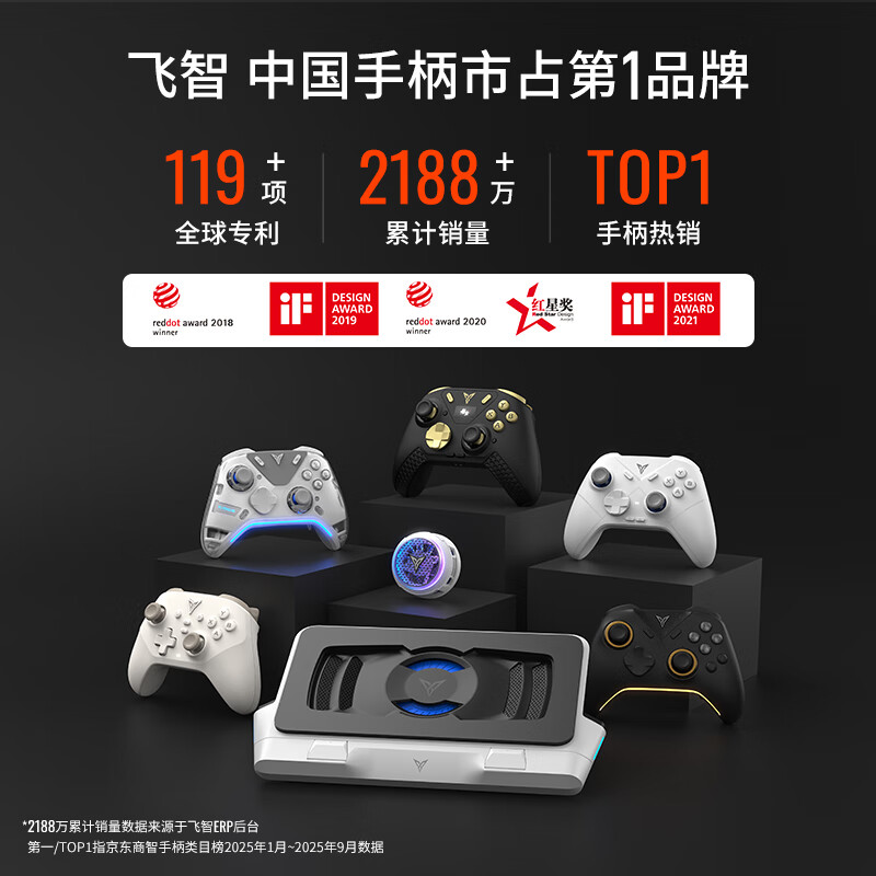 Feizhi Black Warrior 5Pro Dragon Ball Z co-branded game controller, force switching lever trigger, somatosensory PC computer, Steam mobile phone tablet, xbox-like wireless Bluetooth NS TV
