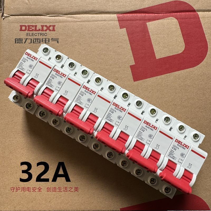 Mo Peng water heater leakage protection switch whole box batch air circuit breaker household appliance three-phase high power main switch 2P air switch whole box of 6 pieces 32A