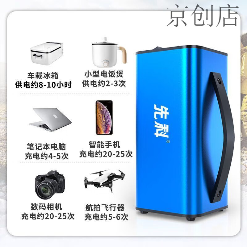 Xianke adapted outdoor mobile power supply 220V large capacity and high power smart portable camping mobile power supply stall 68000 portable version ST42+200W power Xianke brand genuine 220V outdoor mobile power supply