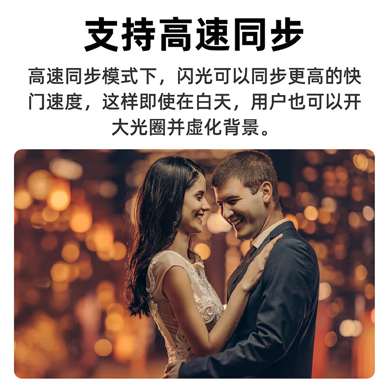 Godox V350-C Canon mirrorless camera high-speed sync flash external TTL portable lithium battery hot shoe camera-top flash (Canon version)