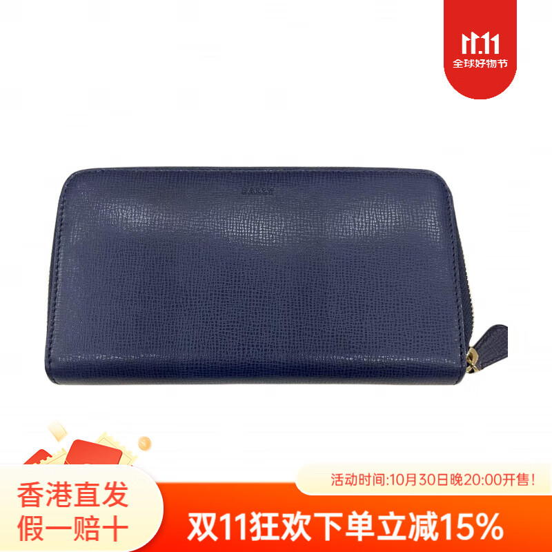 BALLY Classic Women's Leather Clutch Wallet Women's Navy Blue Basic Pack (Bag + Dust Bag)