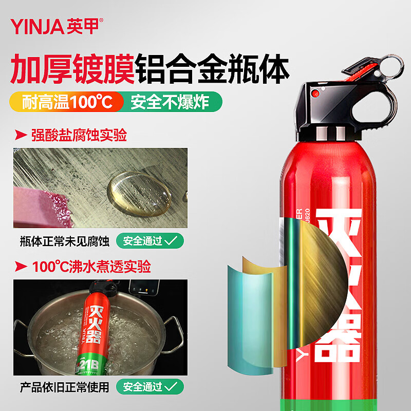 Yingjia vehicle-mounted water-based fire extinguisher is safe, non-toxic, high temperature, explosion-proof and can extinguish electric vehicles, annual review for household use 620ml water-based 2 bottles*620ml water-based with Velcro holder