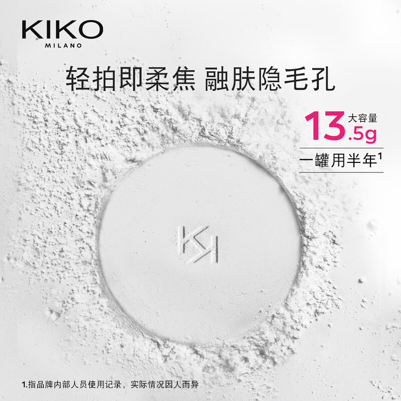 KIKO Light Translucent Facial Makeup Setting Loose Powder 13.5g/box Matte Matte Oil Control Setting Loose Powder Packaging Slight Blemishes Beware of New Year Products