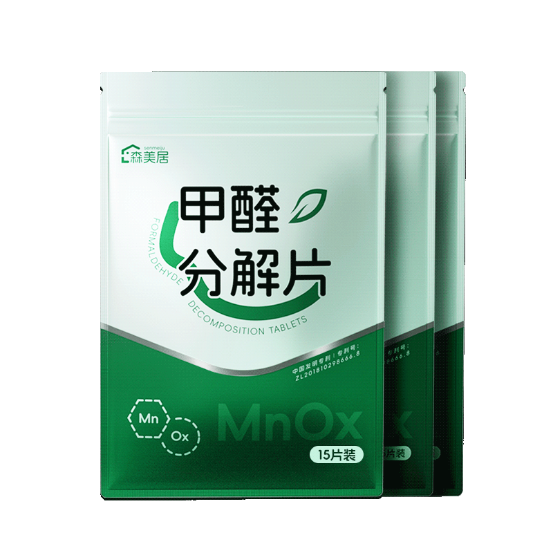 Senmeiju Active Manganese Formaldehyde Removal Active Manganese Decomposition Tablets for New Houses and Homes Strong Formaldehyde Removal for Urgent Move-in Tsinghua University
