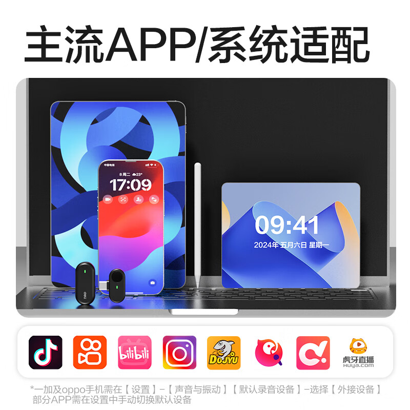 Deli Lavalier Microphone Wireless Mini One-to-One Mobile Live Broadcast Anchor Short Video Outdoor Shooting Radio Microphone Recording Microphone Intelligent Noise Reduction Apple Android Universal MN501