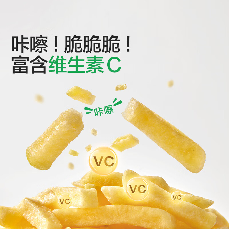 Baby is craving for crispy original cut potato chips 100g original potato chips to satisfy the craving for children snacks and give baby supplementary recipes