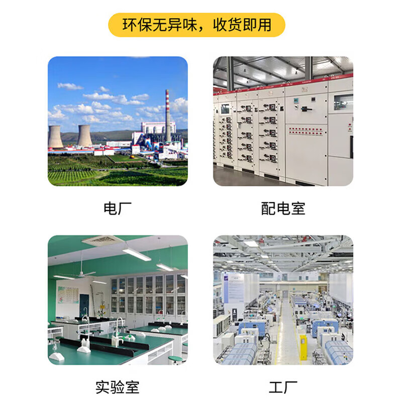 Guohao Electric Power High Voltage Insulating Mat 25kv Insulating Rubber Mat Floor Mat Black Industrial Power Distribution Room Rubber Sheet 1m*5m*8mm Thick/Roll Rubber 25KV 5 Days