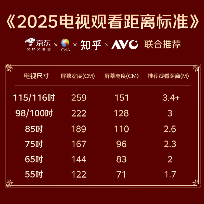 Skyworth conference flat-panel TV all-in-one machine 4K ultra-clear wireless projection mobile ultra-thin conference room display projection commercial TV teaching large screen KTP01A screen projection device