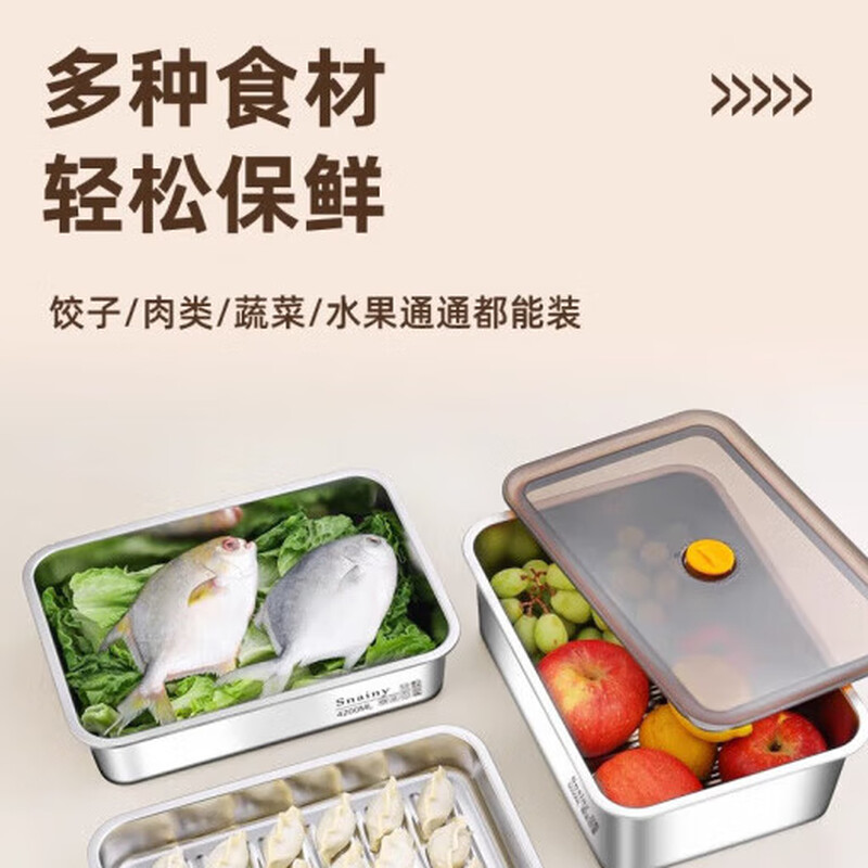 DIKTT German dumpling refrigerator storage box 316L food grade special stainless steel dumpling box crisper water wonton freezer antibacterial 316L steel 2 pieces 1 layer dumpling box 2400ml