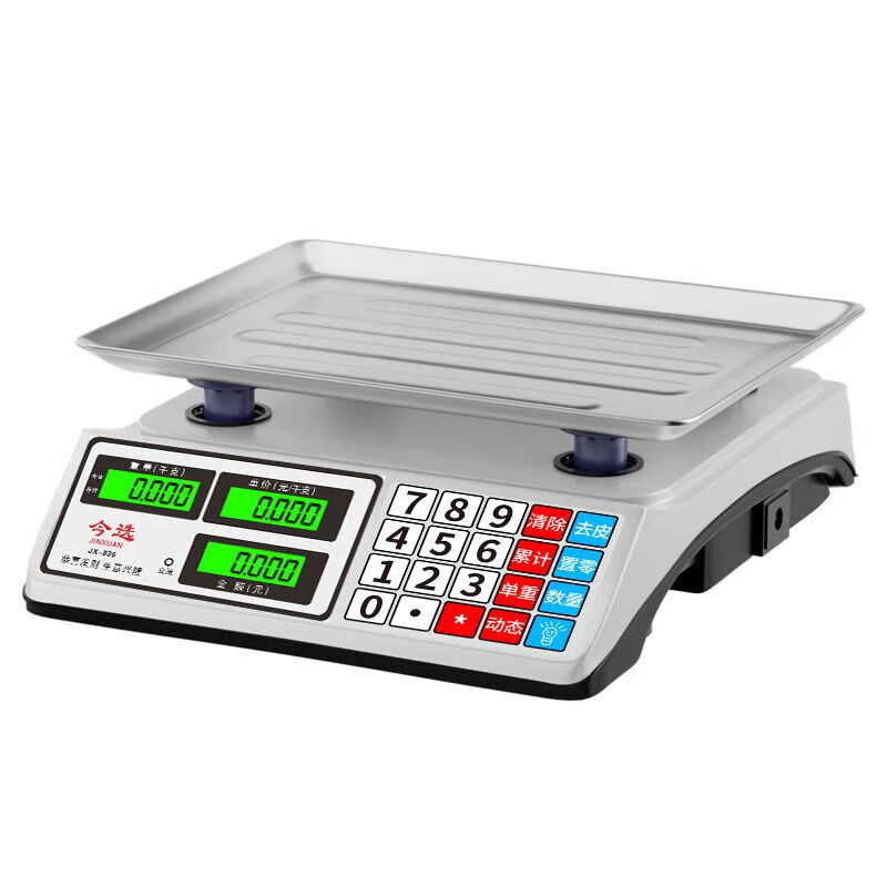 High-precision weighing electronic scale commercial platform scale pricing scale gram scale 30kg electronic scale counting vegetable supermarket stall special 30kg red letter concave plate steel key