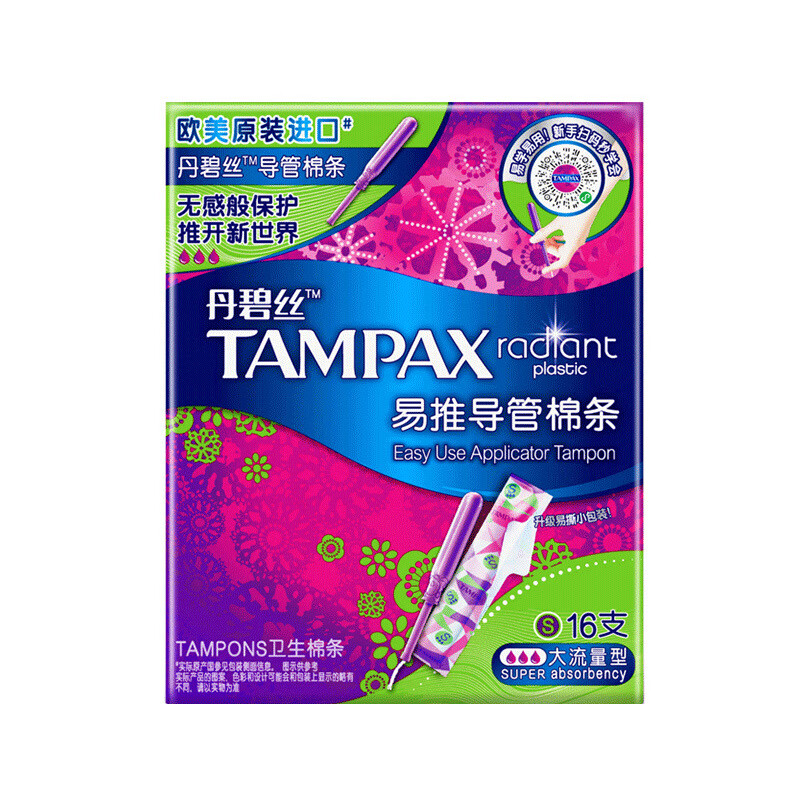 Tampax tampon easy push catheter type portable catheter tampon high flow swab short catheter high flow 7 pieces